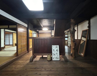 【その他】 | 福岡県直方市大字下新入