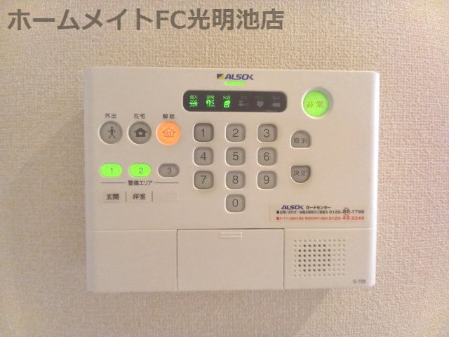 フローラルのセキュリティ