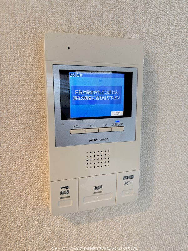 ERIOS COURT 香春口の設備