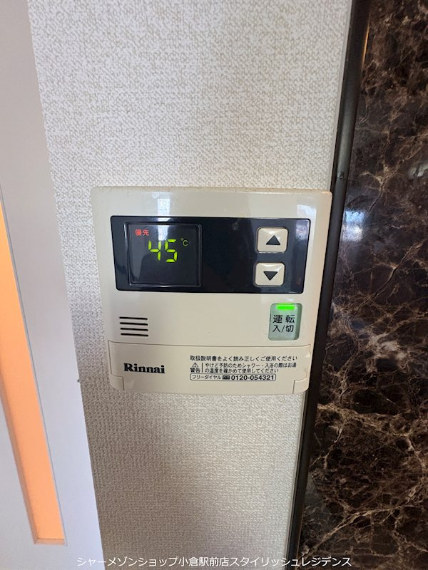 ERIOS COURT 香春口の設備