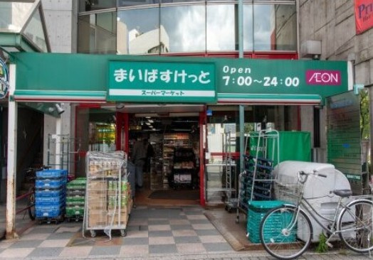 パルデンス要町の周辺