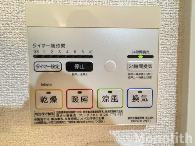 コーラルリーフの設備