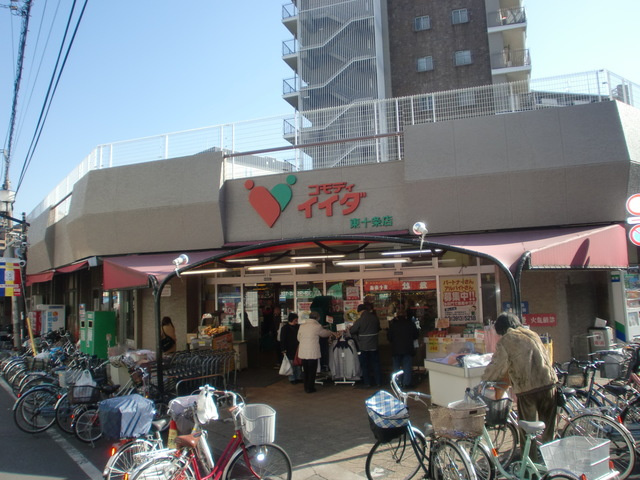 メゾン吉祥のその他|コモディイイダ東十条店