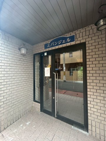 エバンジェルのエントランス