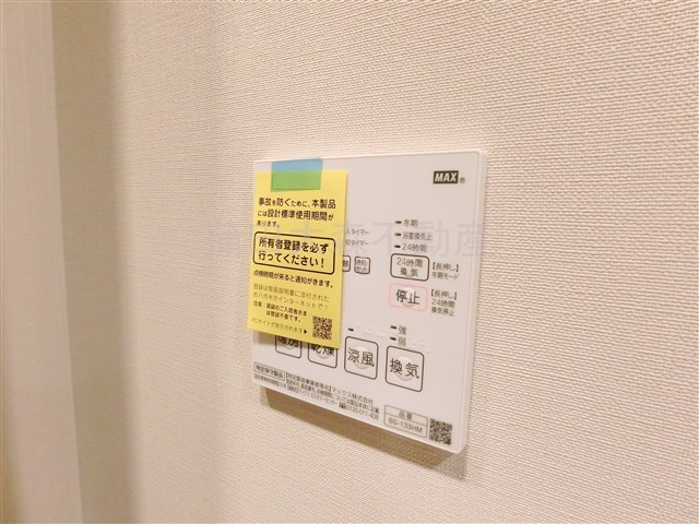 プライマル蒲田の設備
