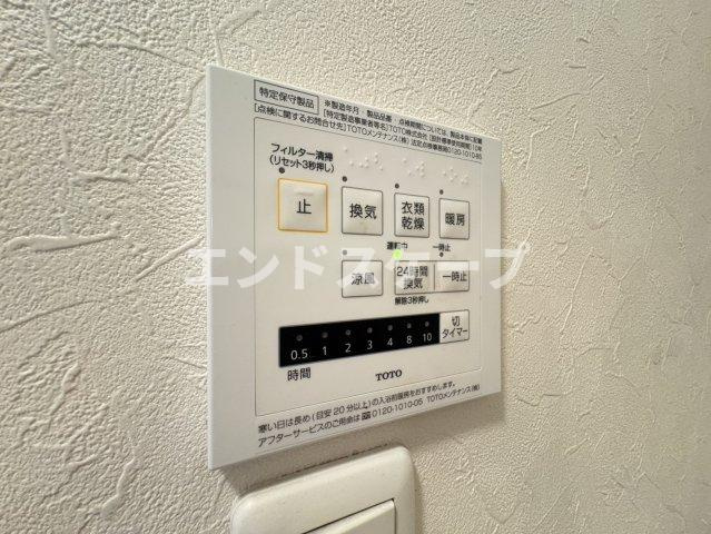 ＥＴＥＲＮＡ宮子のその他|高崎、前橋のお部屋探しはエンドスケープまで！お客様の理想お聞かせ下さい♪