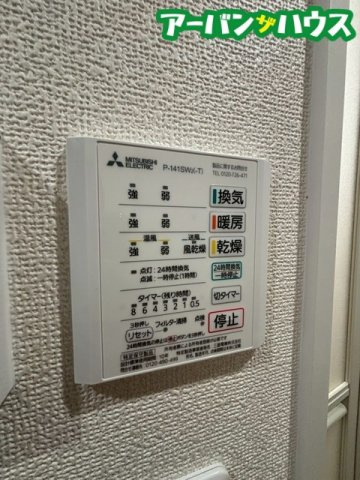 ａｓｓｉｃｕｒａｔｏ西川原の設備
