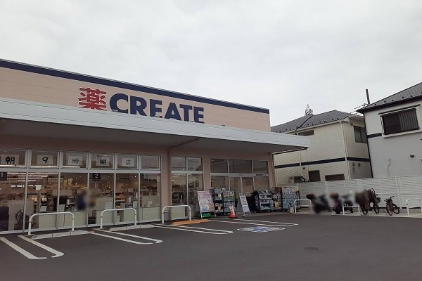 ヴィ　ルーラルの周辺|クリエイトS・D　高津向ケ丘店まで800m