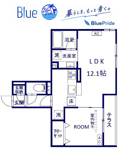 【間取り】 | ブルマーレ湘南台