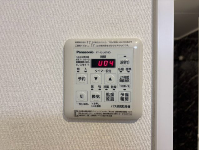 LIBERTA CARINO|名古屋市の賃貸ならMy賃貸の設備|LIBERTA CARINO