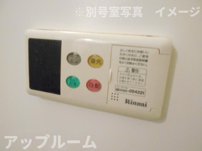 小牧市大字久保一色のアパートの設備|追い炊き