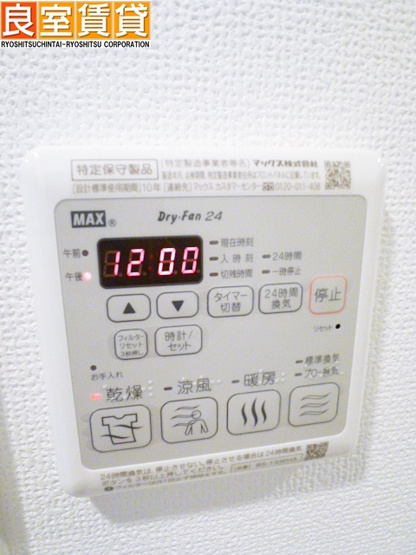 【設備】 | エステムコート名古屋新栄Ⅱアリーナ
