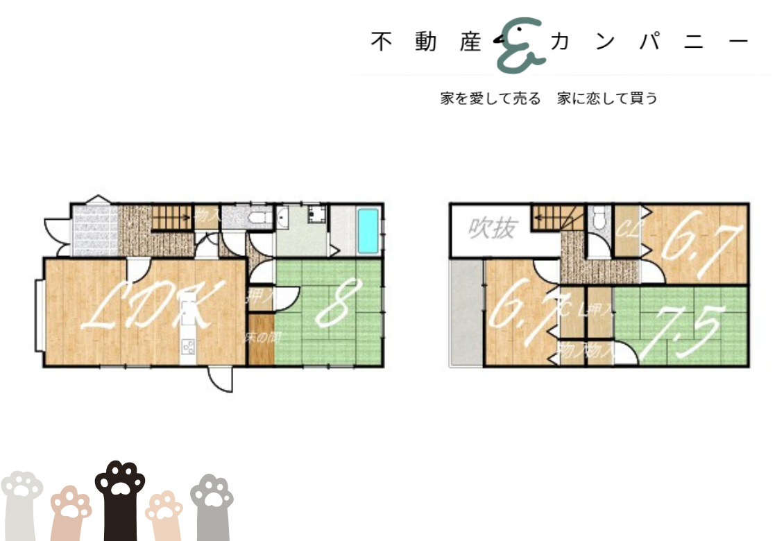 愛光町の中古のおうちの間取り