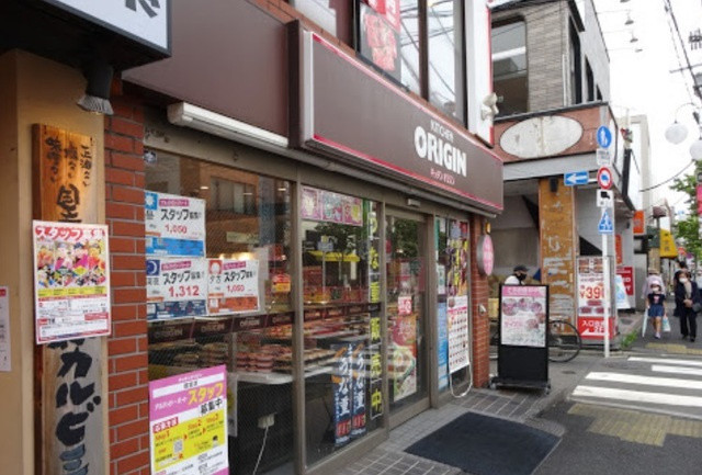 中野区白鷺２丁目の賃貸マンションのその他|キッチンオリジン鷺宮店