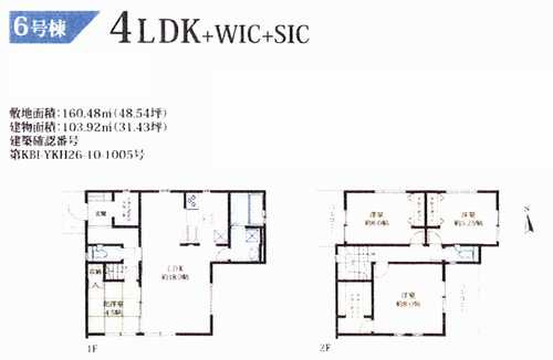 平塚市小鍋島2期　新築戸建全6棟　6号棟の間取り