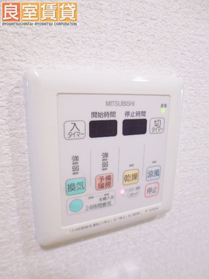 【設備】 | エステムプラザ名古屋・栄プレミアム