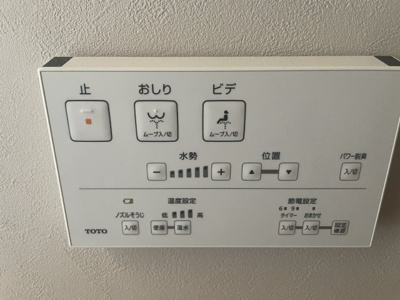 【設備】 | コートエルⅢ・
