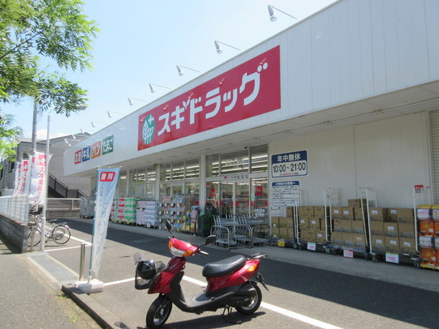 Ｓ－ＦＬＡＴのその他|スギドラッグ浦和大牧店