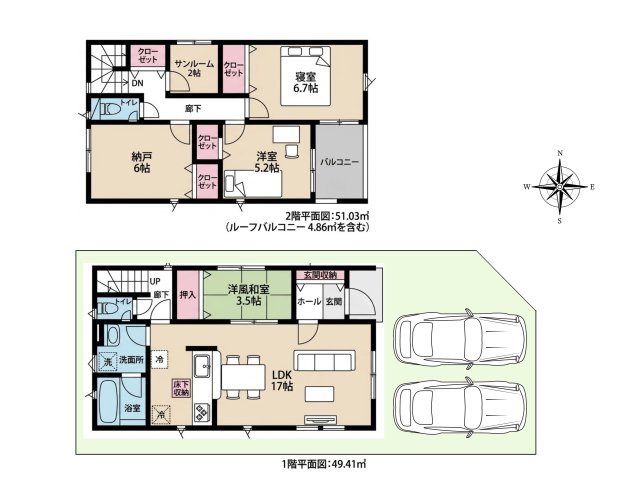 クレイドルガーデン　金沢市諸江町第１