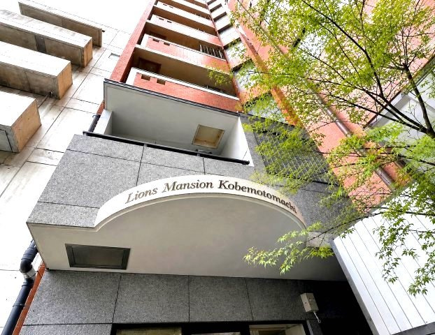 ライオンズマンション神戸元町第5の外観|5駅5路線　徒歩利用可能
各方面アクセスがいい住居は日々の生活を助けてくれますね。