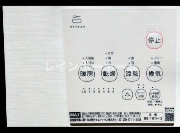 コーワレジデンスの設備