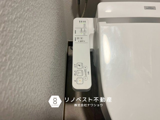 東大阪市鴻池町1丁目のトイレ