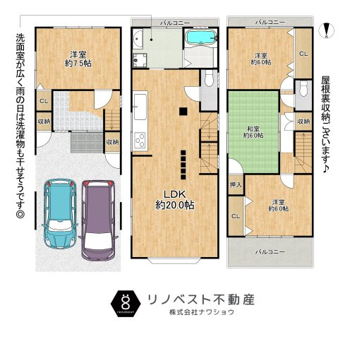 東大阪市鴻池町1丁目の間取り|屋根裏収納付き♪各居室が広々としており、家族が多い方でも快適にお過ごしいただけます◎