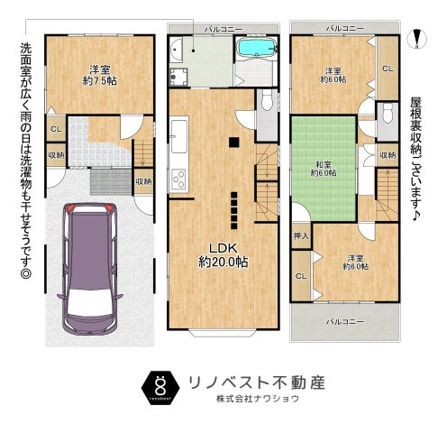 東大阪市鴻池町1丁目の間取り|屋根裏収納付き♪各居室が広々としており、家族が多い方でも快適にお過ごしいただけます◎