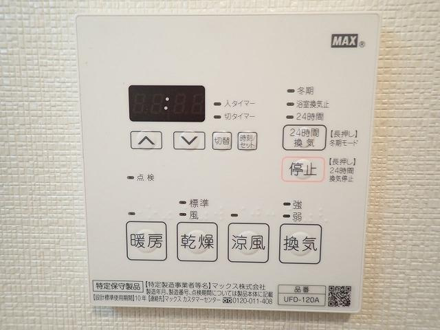 フォルティスサイムの設備