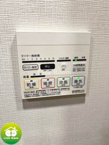 ラティエラ大島のその他