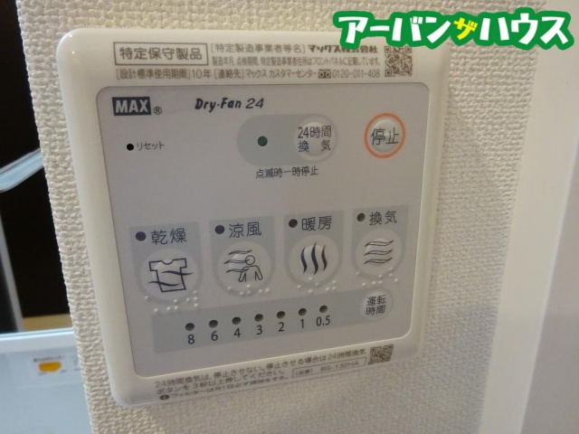 カーサ フェリーチェの設備