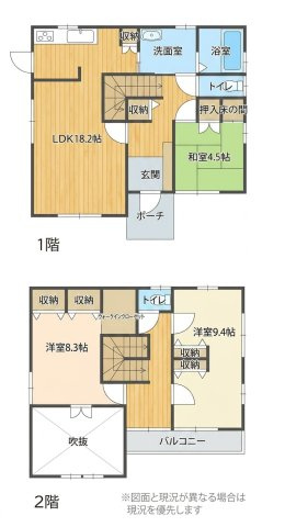 宇都宮市豊郷台2丁目RF住宅の間取り|全室南向きで陽当たりの良い間取りです