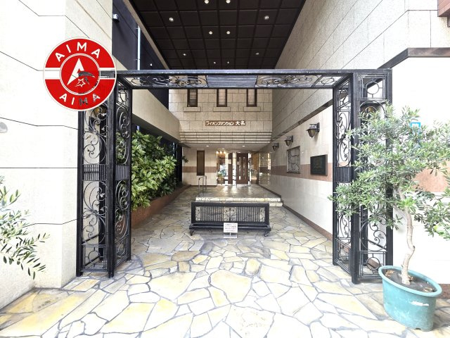 ライオンズマンション大名|エントランス外もきれいです。