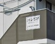 【ロビー】 | ハイムラスタ