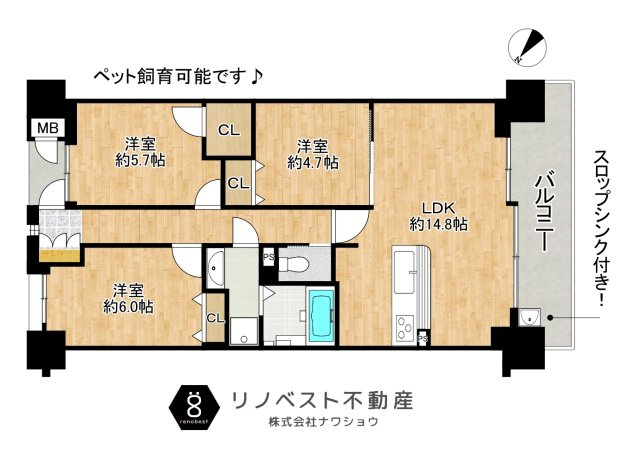 ファミール上石切アルテサージュの間取り