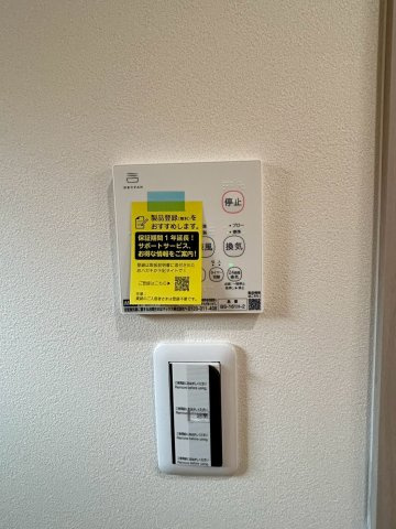 フォレクス保免上2　A棟の防犯設備