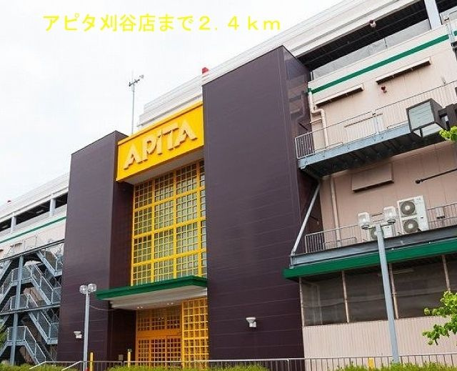 サニーヒル天王　　刈谷市の賃貸ならクラスホーム刈谷店のその他