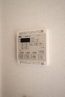 【設備】 | シャーメゾンジオ白鷺 | 浴室乾燥機