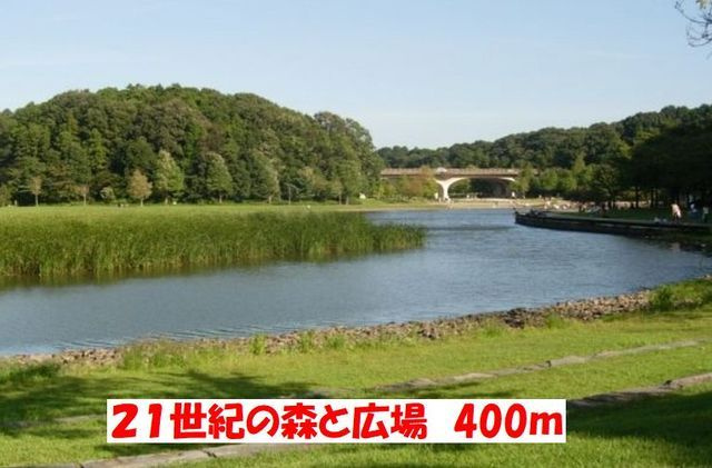 ウエスト　パークのその他