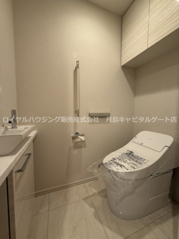 【トイレ】
