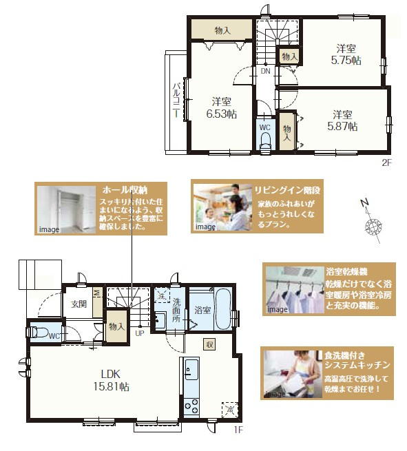 戸建 練馬区大泉学園町６丁目の間取り|2号棟