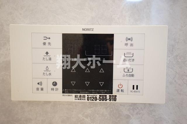 ベルフォーレ御徒町のその他