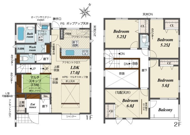 入間郡三芳町大字北永井の新築一戸建