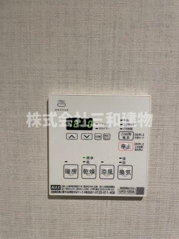 DIPS成増の設備