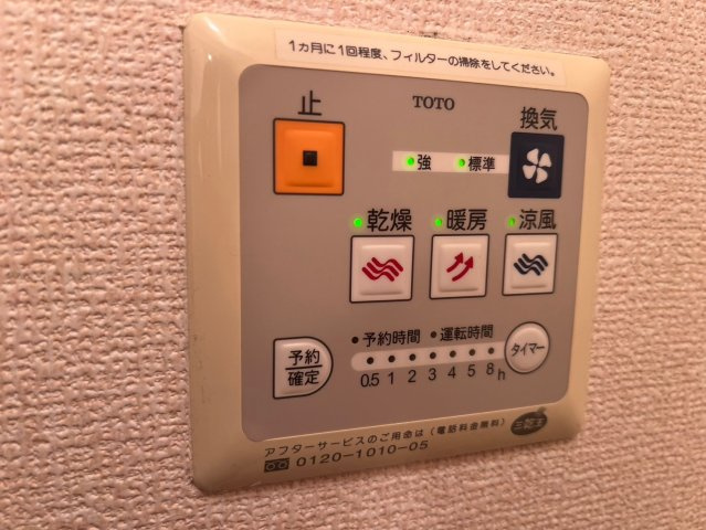 ジュネス北桜塚の設備