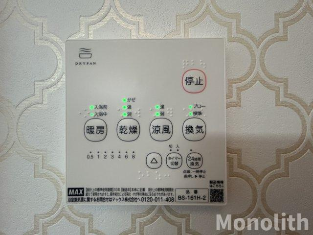 御池台１丁戸建の設備