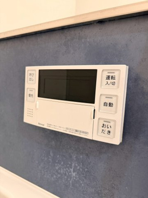 【設備】 | プレサンス芦原橋ヴィブラス
