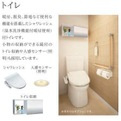 【トイレ】 | COMFORT（コンフォート）