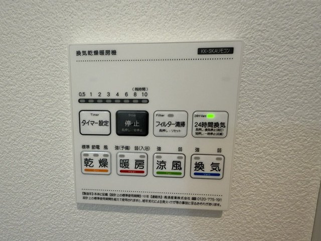 ジーメゾン春日部南中曽根の設備
