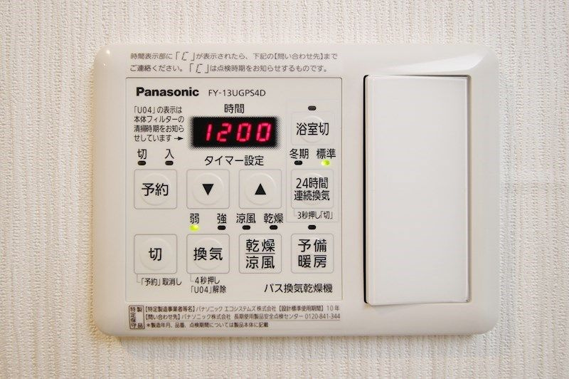 フローリッシュプレイスの設備